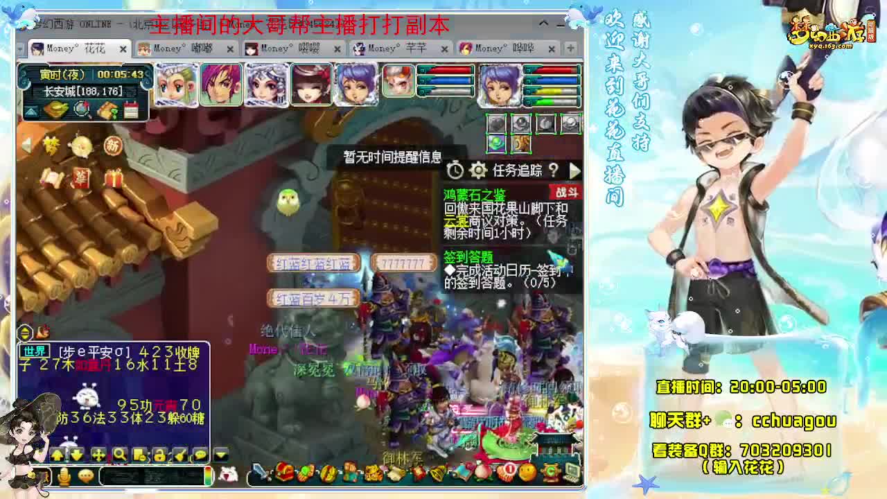 175双物理帮派迷宫 第1段