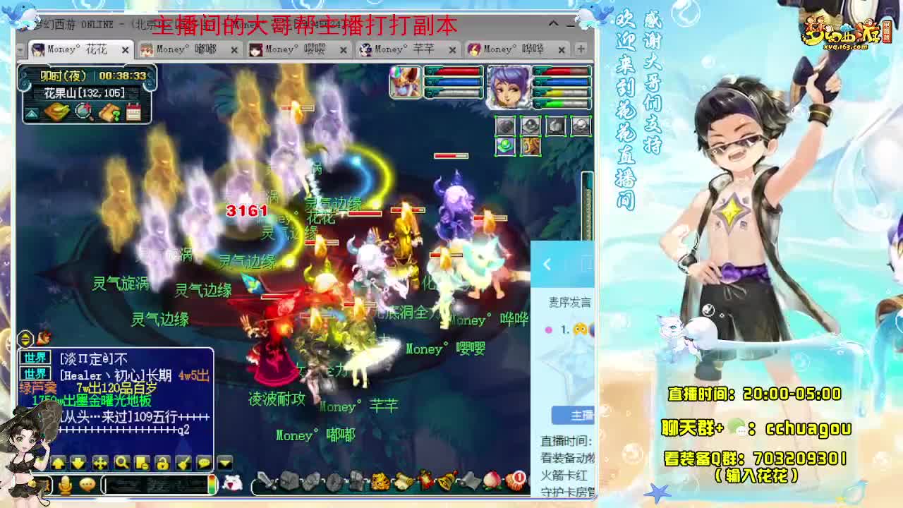 175双物理帮派迷宫 第2段