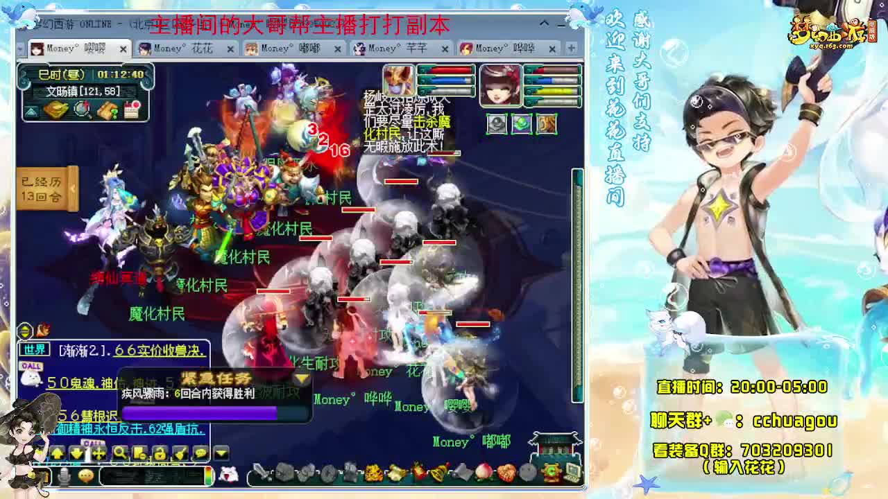 175双物理帮派迷宫 第3段