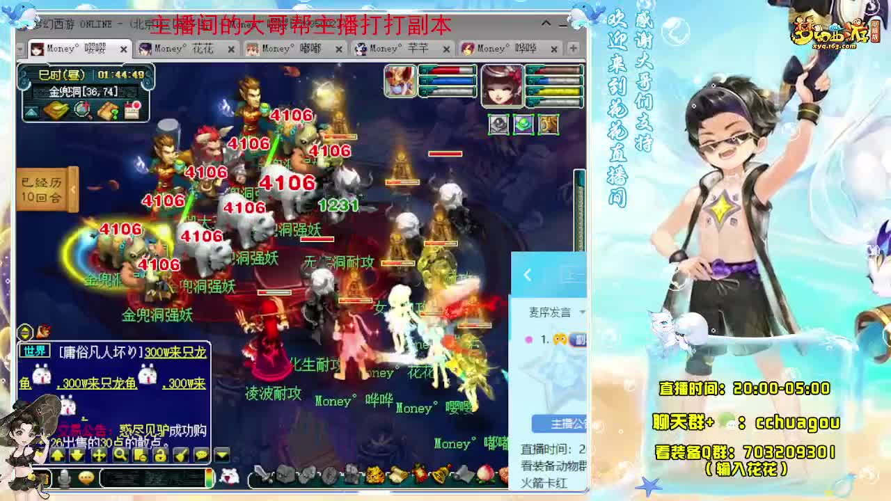 175双物理帮派迷宫 第4段