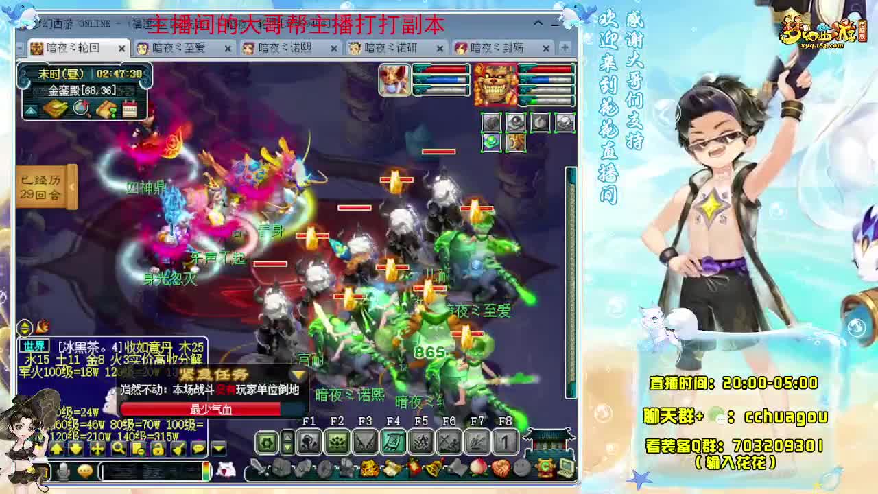 175双物理帮派迷宫 第6段