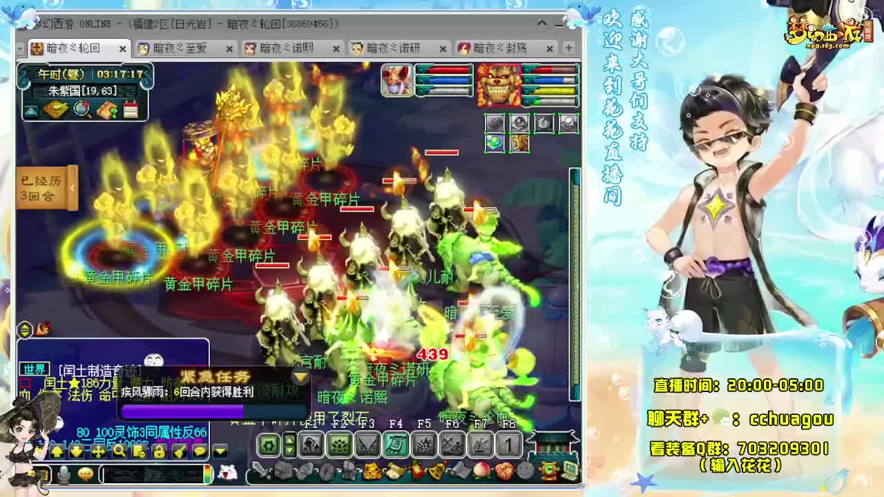 175双物理帮派迷宫 第7段