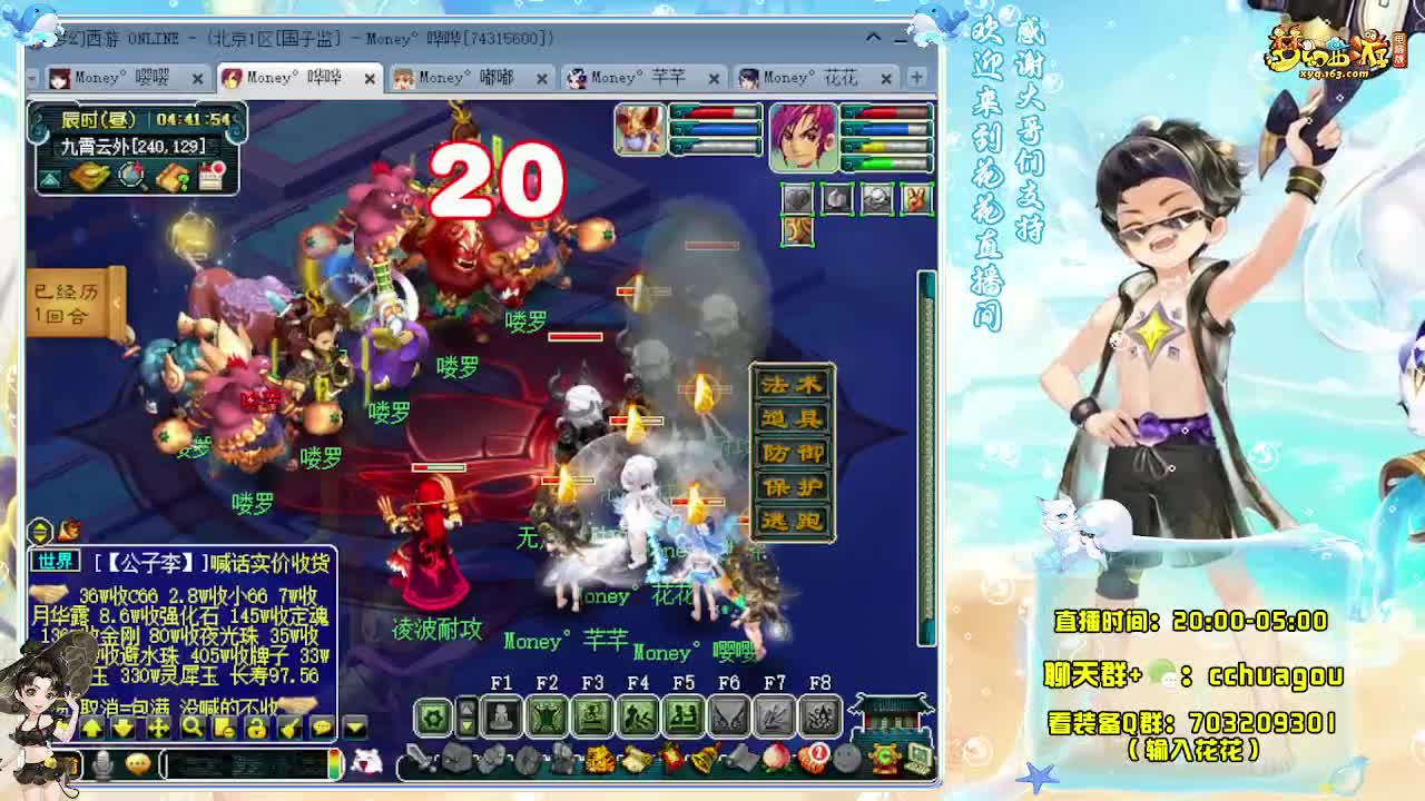 175双物理帮派迷宫 第10段