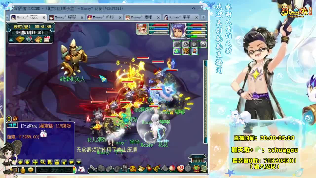 175双物理帮派迷宫 第12段