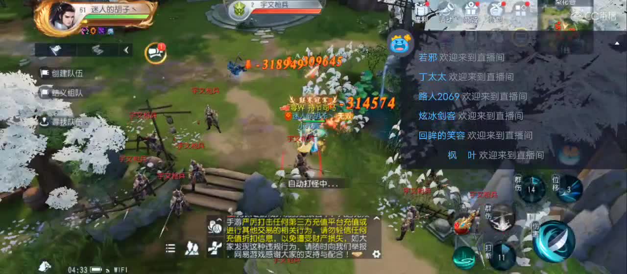 免费送点赞支持一下【谢谢大家】 第1段