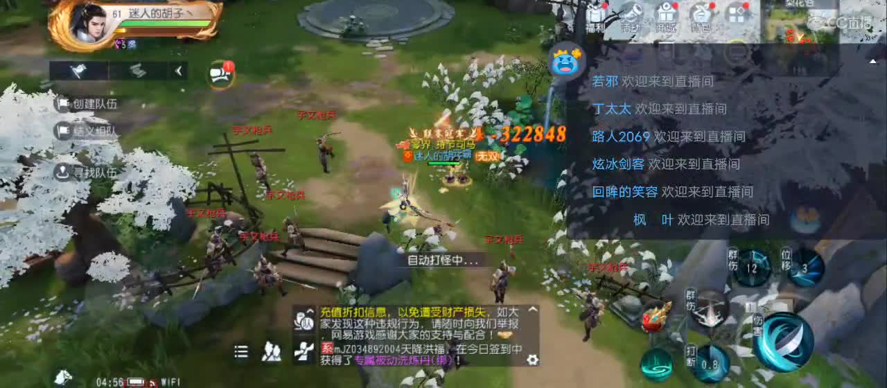 免费送点赞支持一下【谢谢大家】 第2段