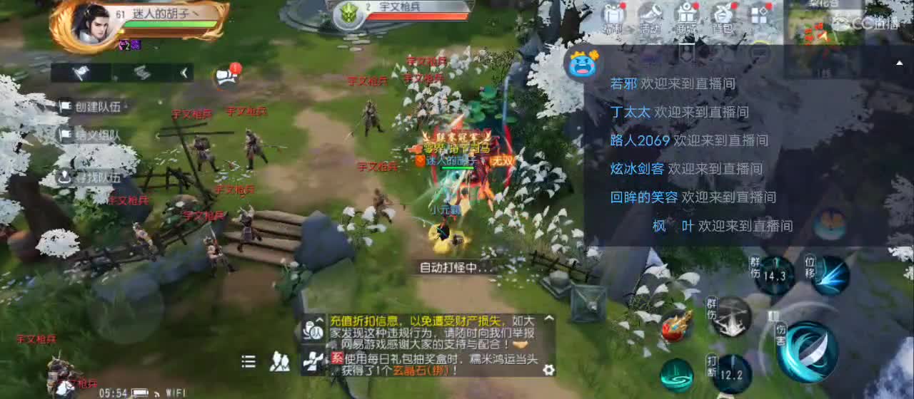 免费送点赞支持一下【谢谢大家】 第4段