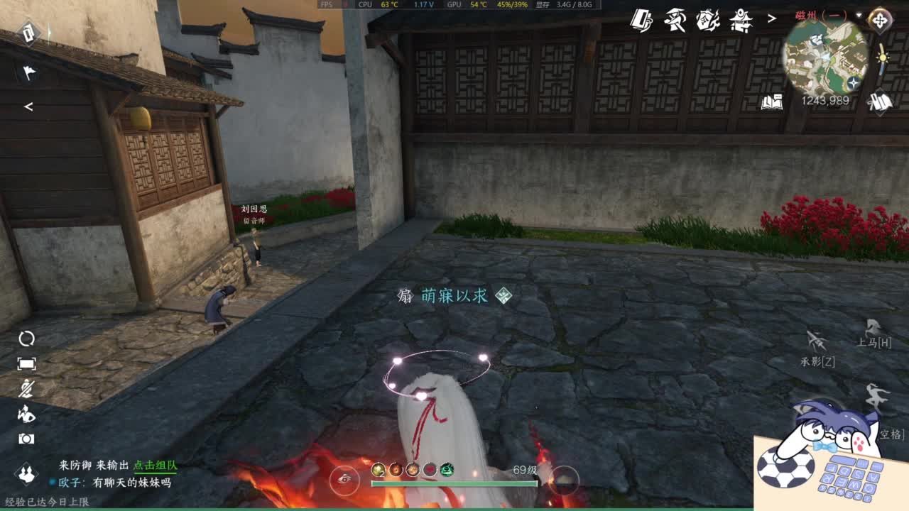 大家一起国服第一 第1段
