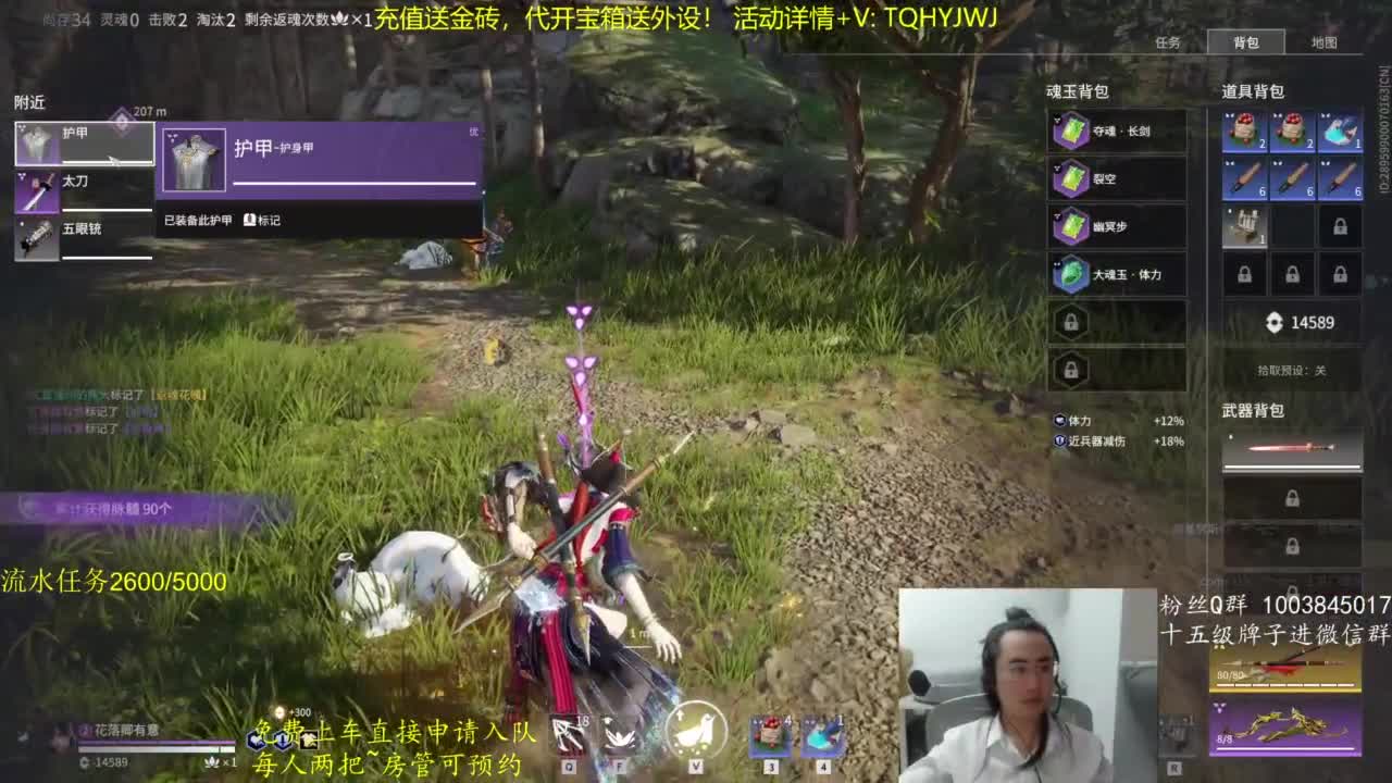 免费上车~带水友 第2段
