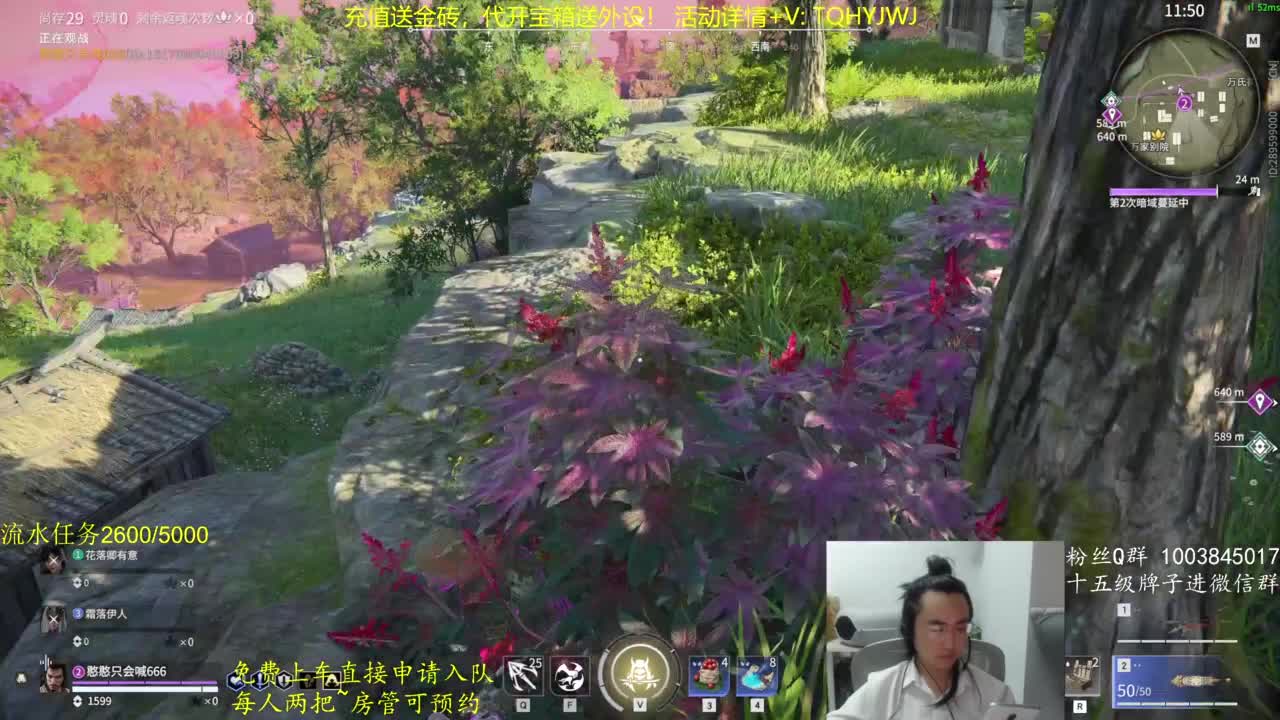 免费上车~带水友 第3段