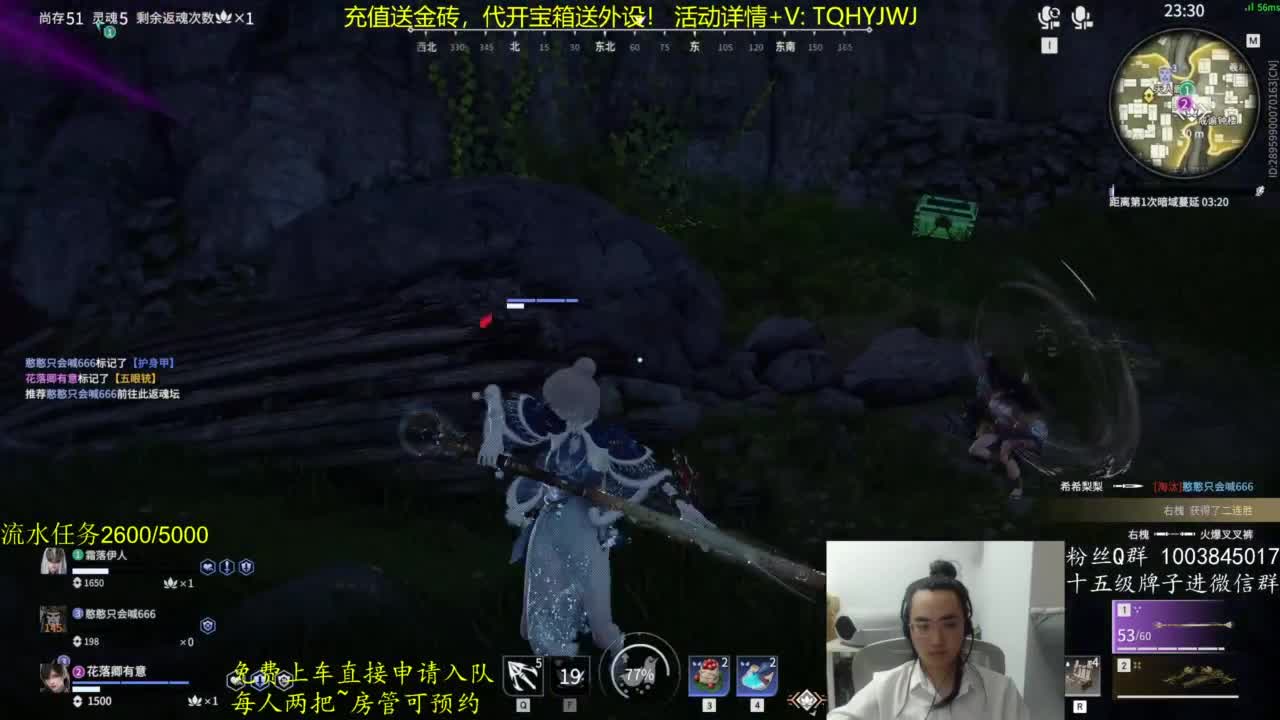免费上车~带水友 第4段