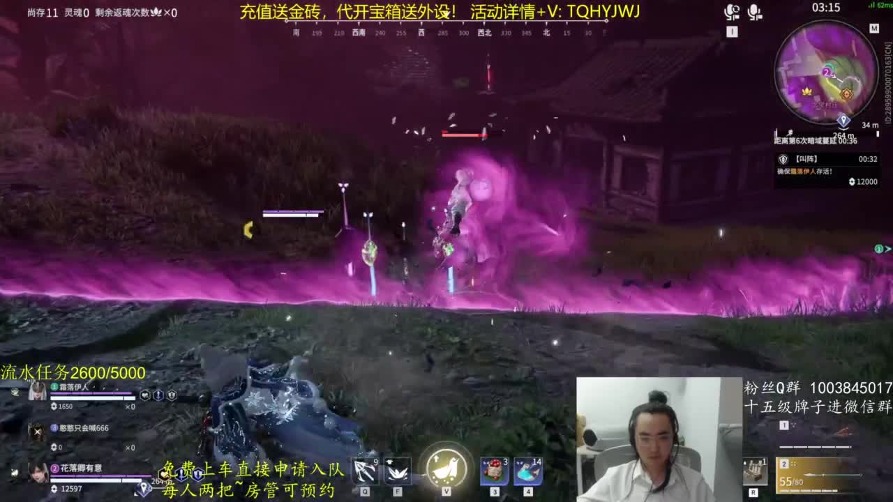 免费上车~带水友 第5段