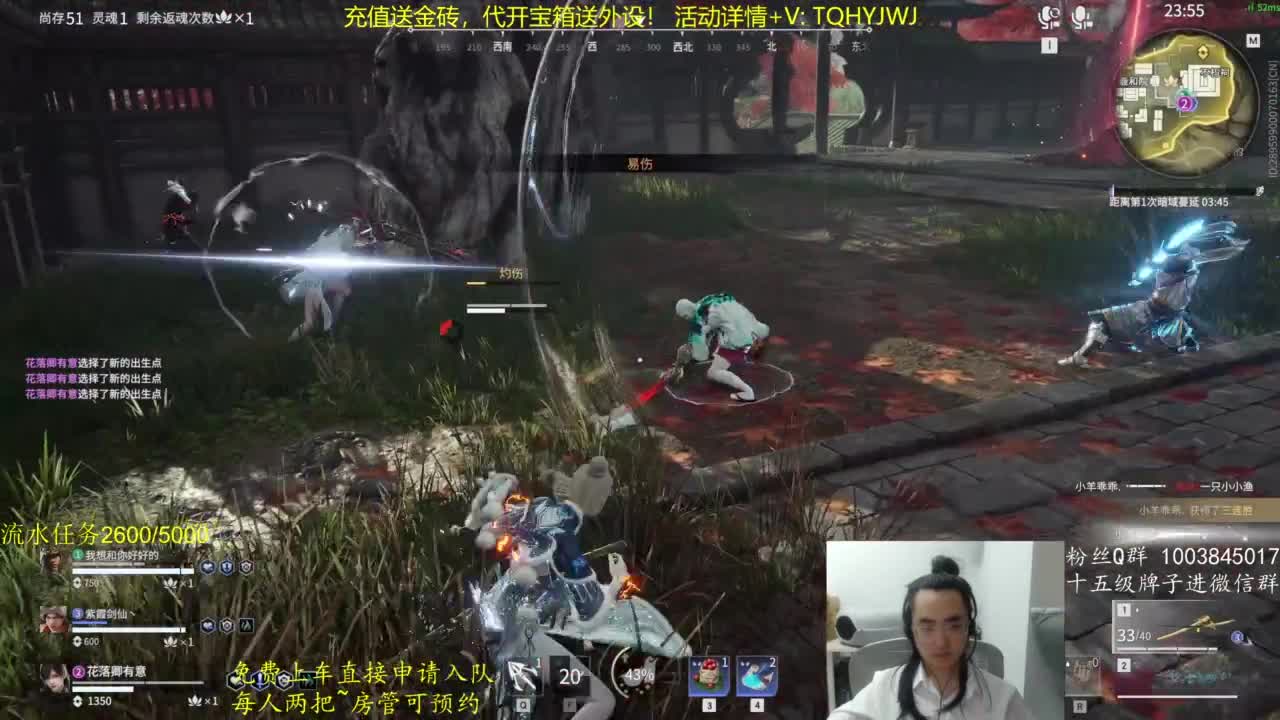 免费上车~带水友 第6段
