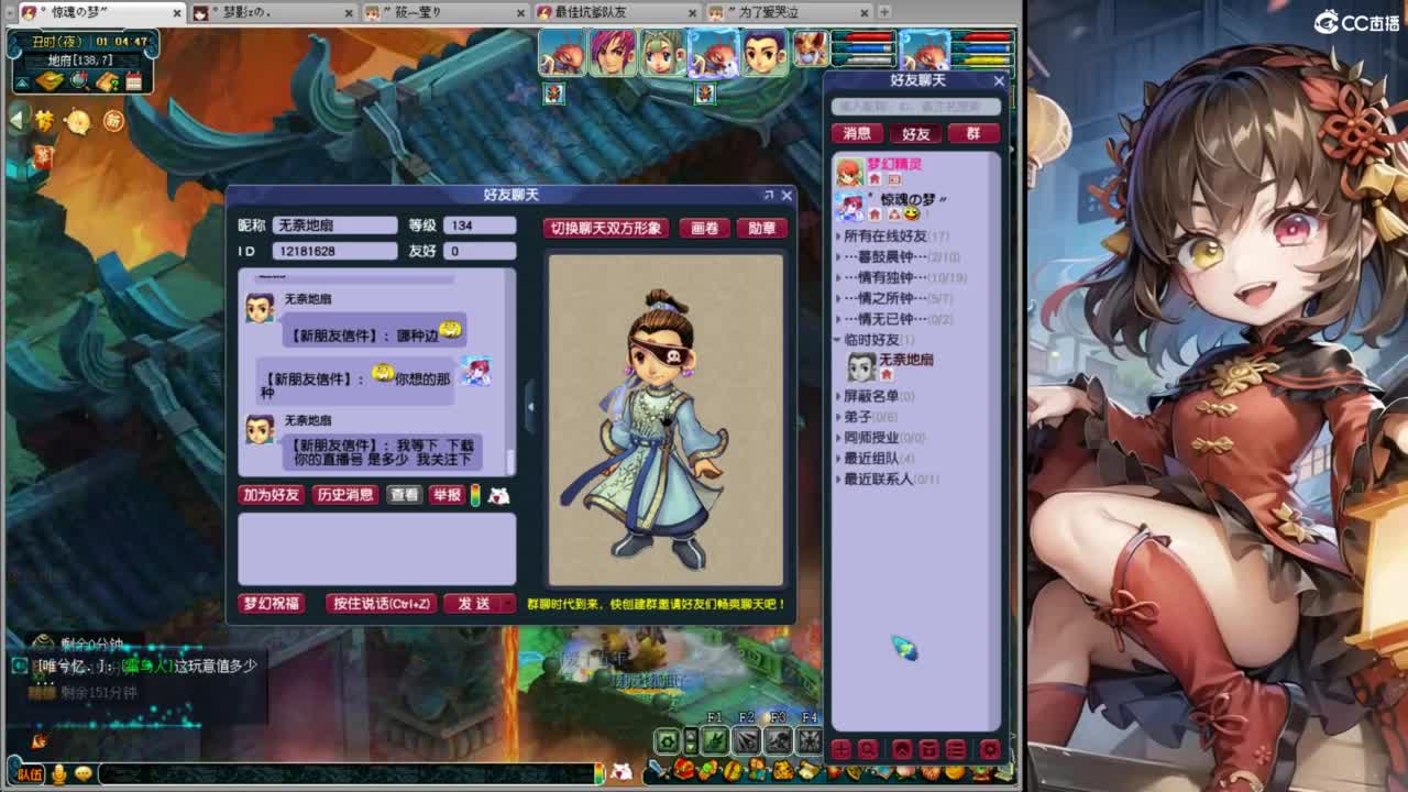 白云山天机城 第5段