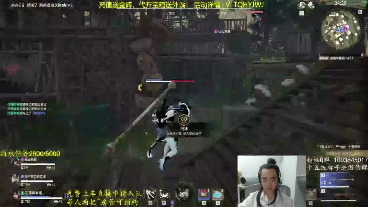 免费上车~带水友 第7段