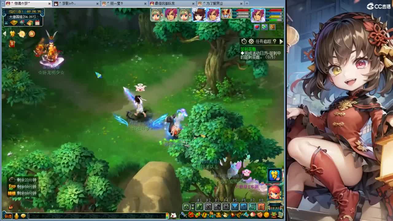 白云山天机城 第7段