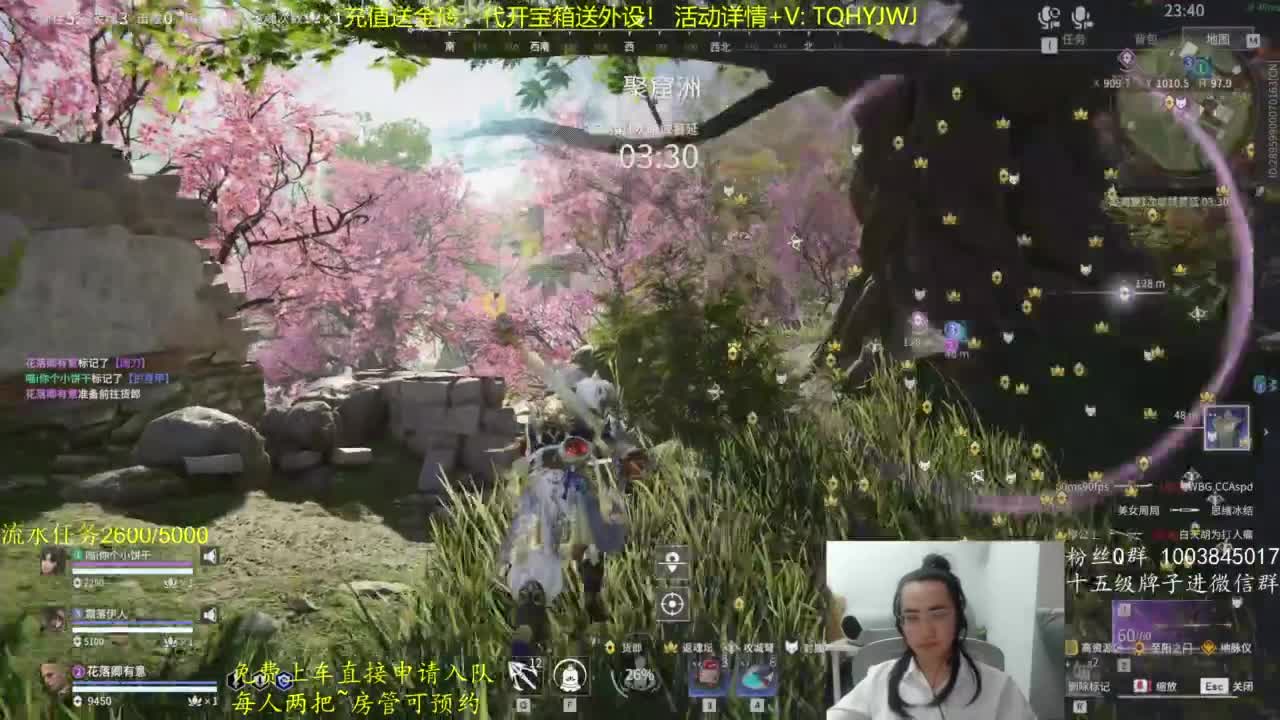 免费上车~带水友 第9段