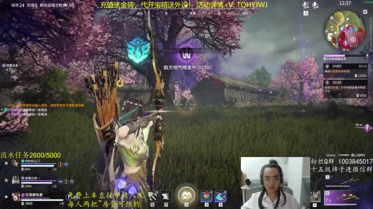 免费上车~带水友 第10段