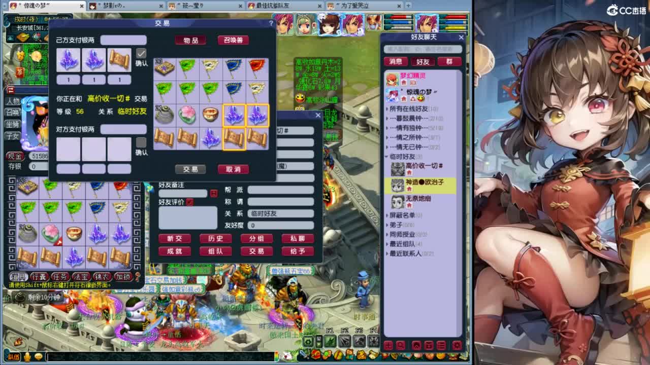 白云山天机城 第12段