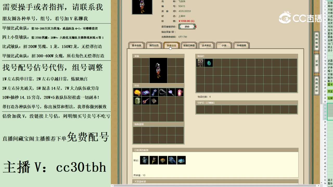 2023-07-27 07-16-23男人123