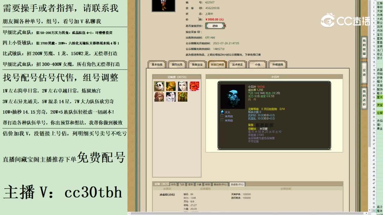 2023-07-27 07-22-41男人123