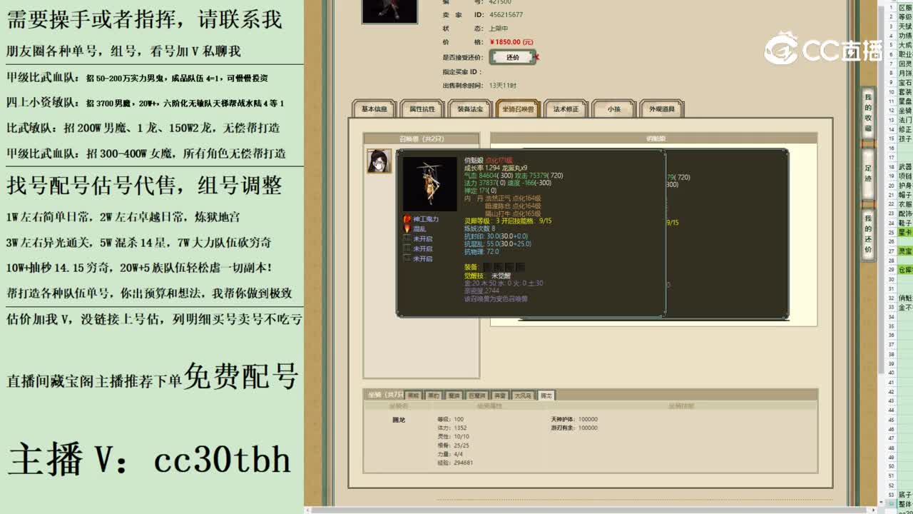 2023-07-27 07-26-57男魔123