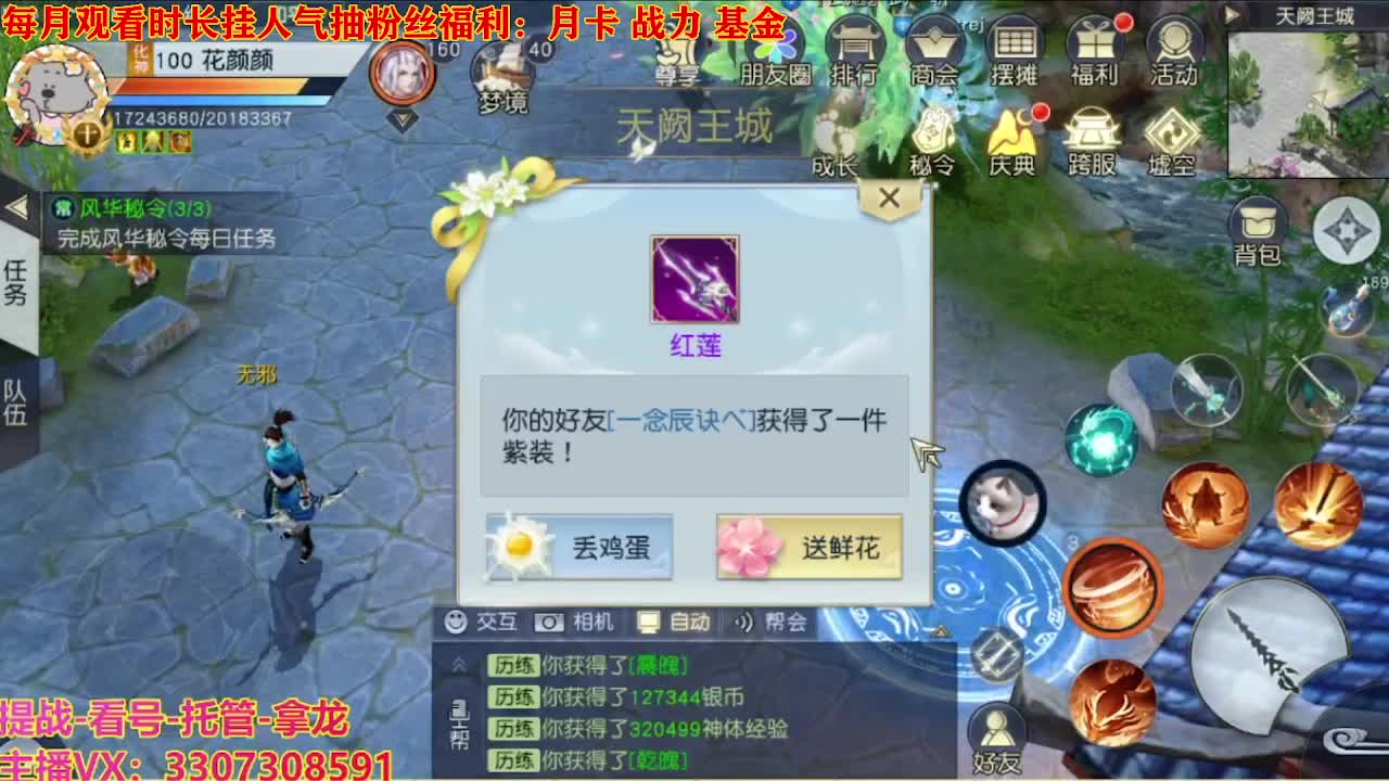 看号提战托管 第12段