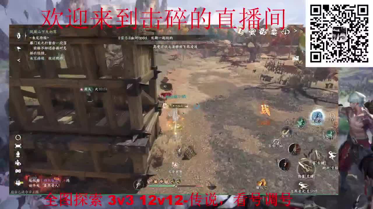 全职业论武 探索全图 调号 第1段