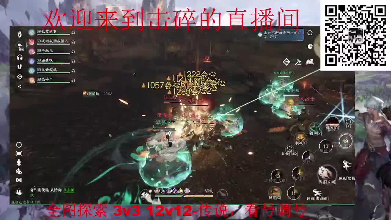 全职业论武 探索全图 调号 第5段