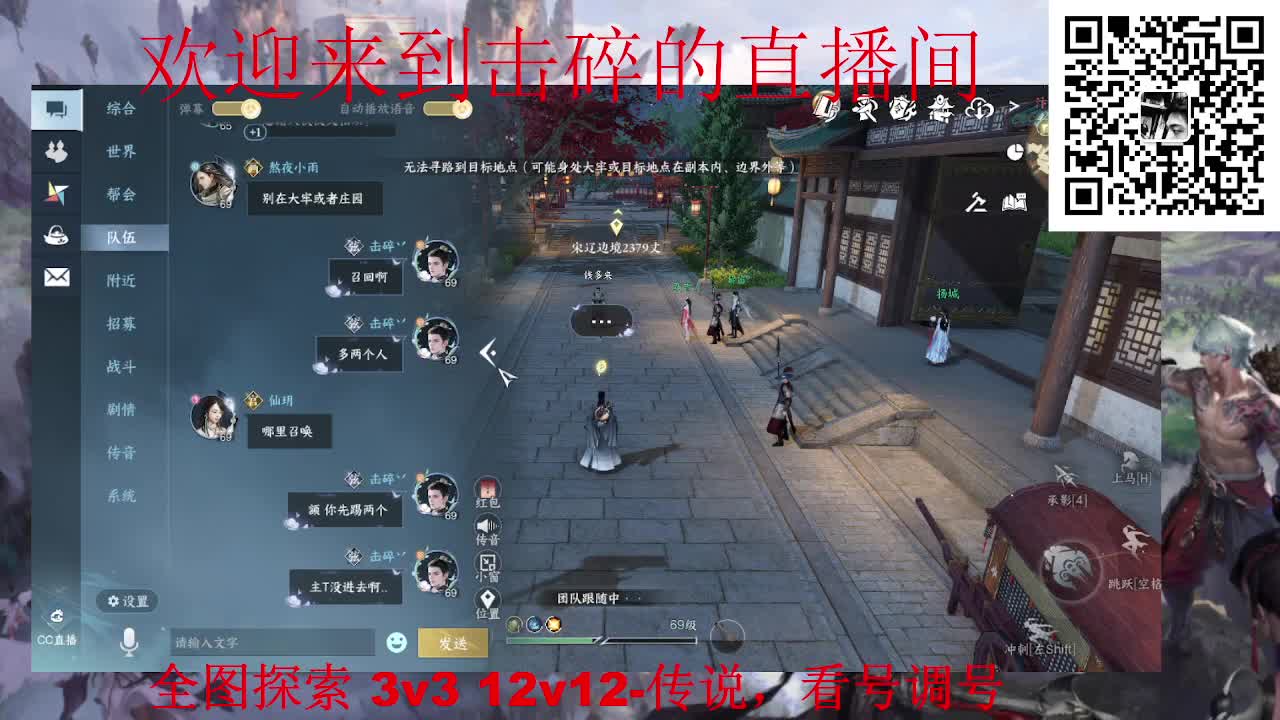 全职业论武 探索全图 调号 第6段