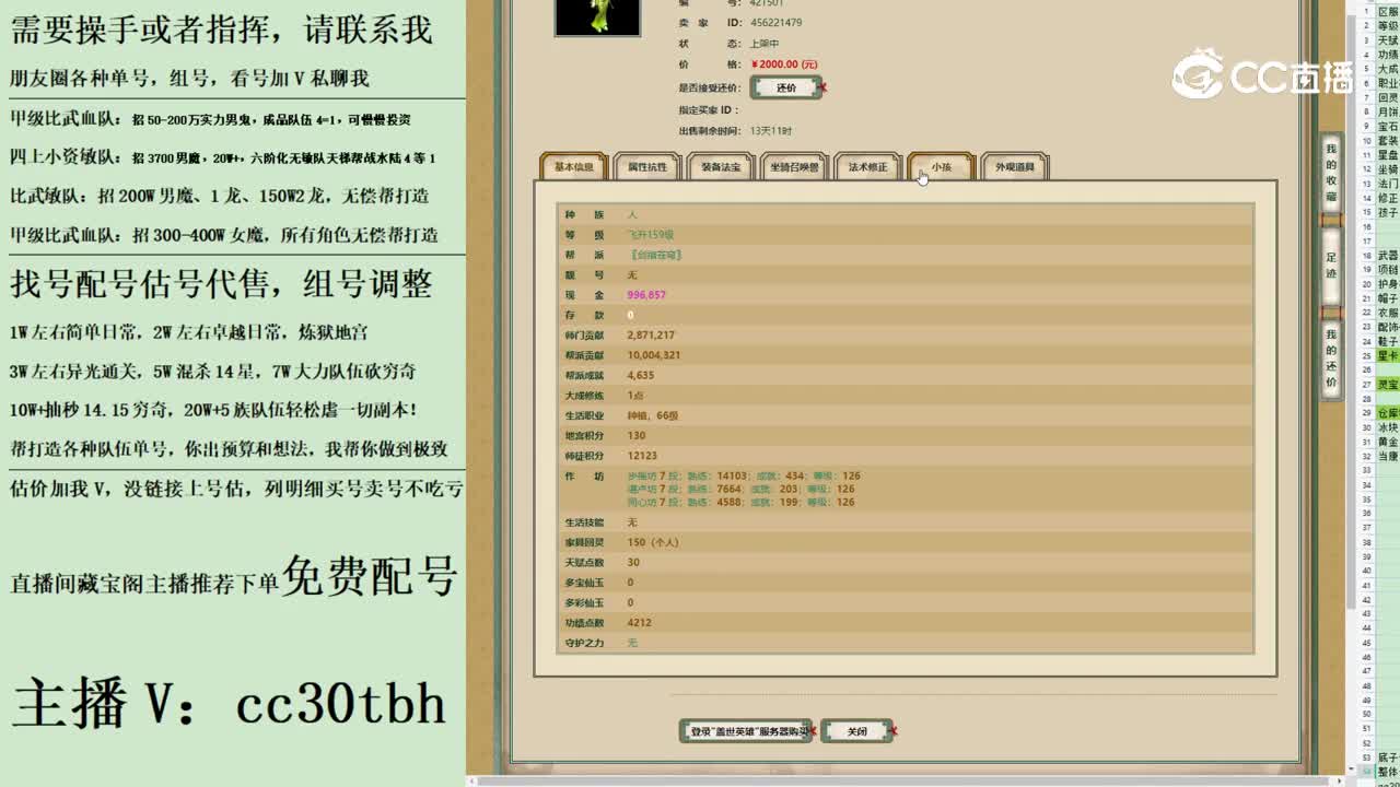 2023-07-27 07-31-15女人123