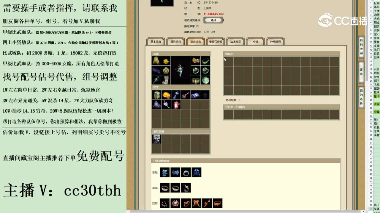 2023-07-27 07-36-07女龙123