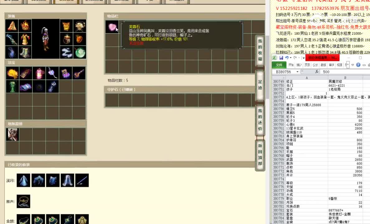 君子一诺179男人25888