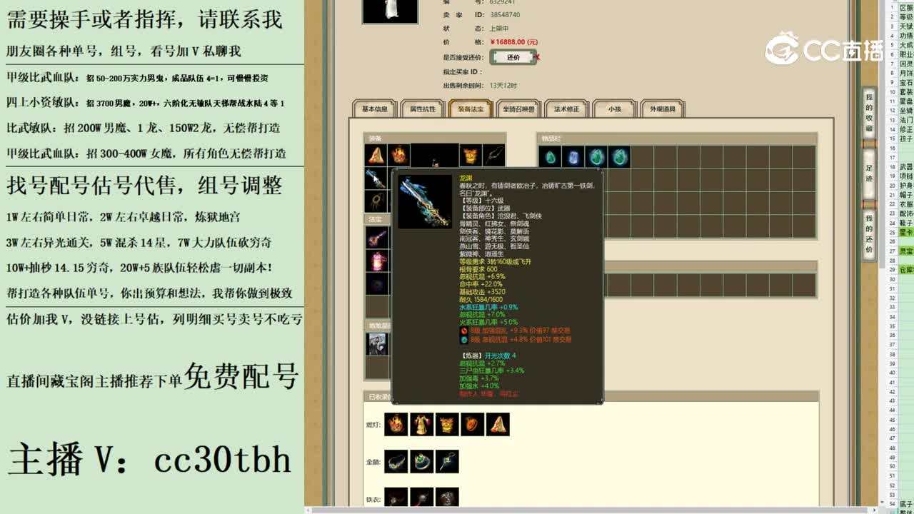 2023-07-27 07-54-10男人123