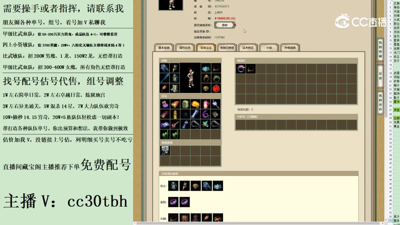 2023-07-27 08-03-12男仙123