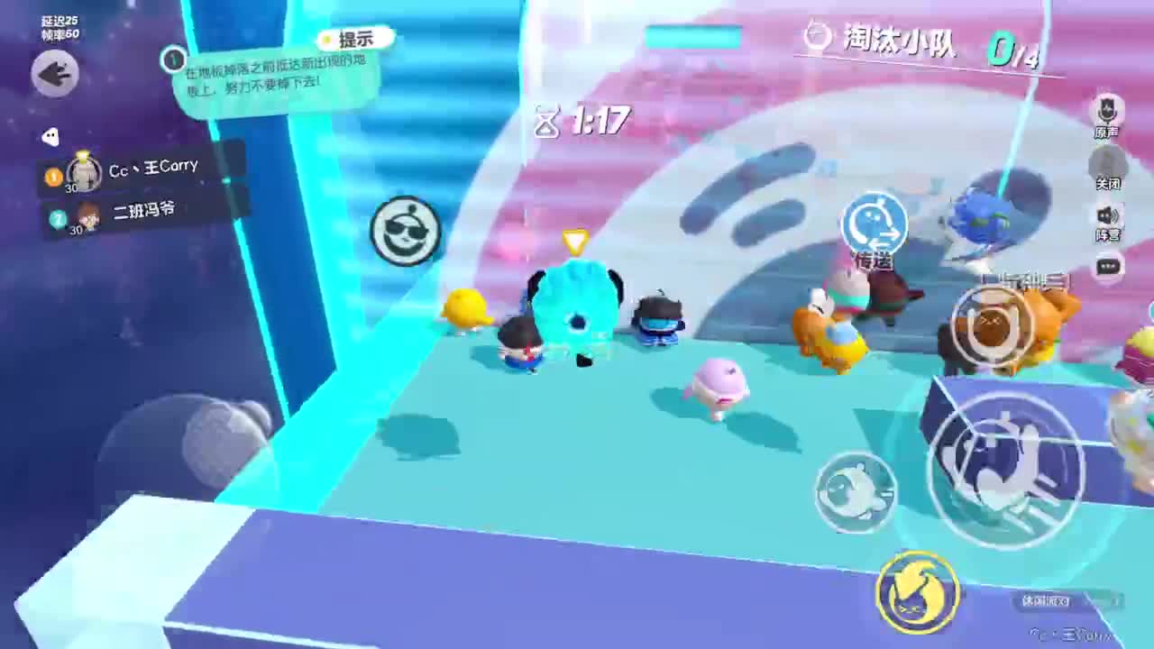 休闲一起玩~ 第9段