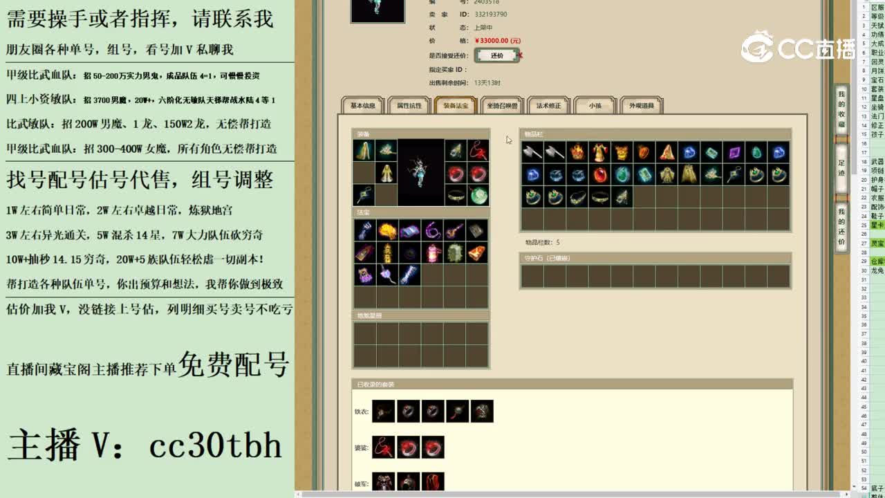 2023-07-27 08-58-36女龙123