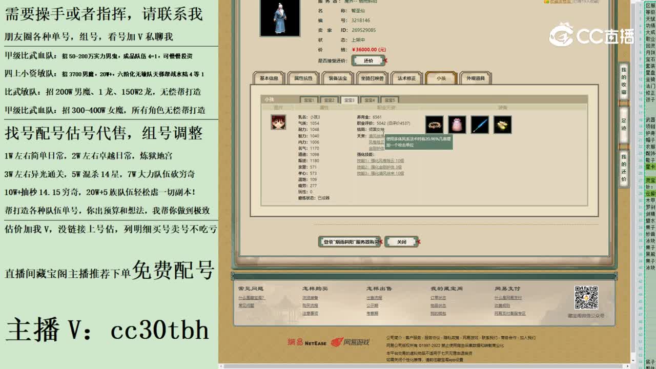 2023-07-27 09-07-02男仙123