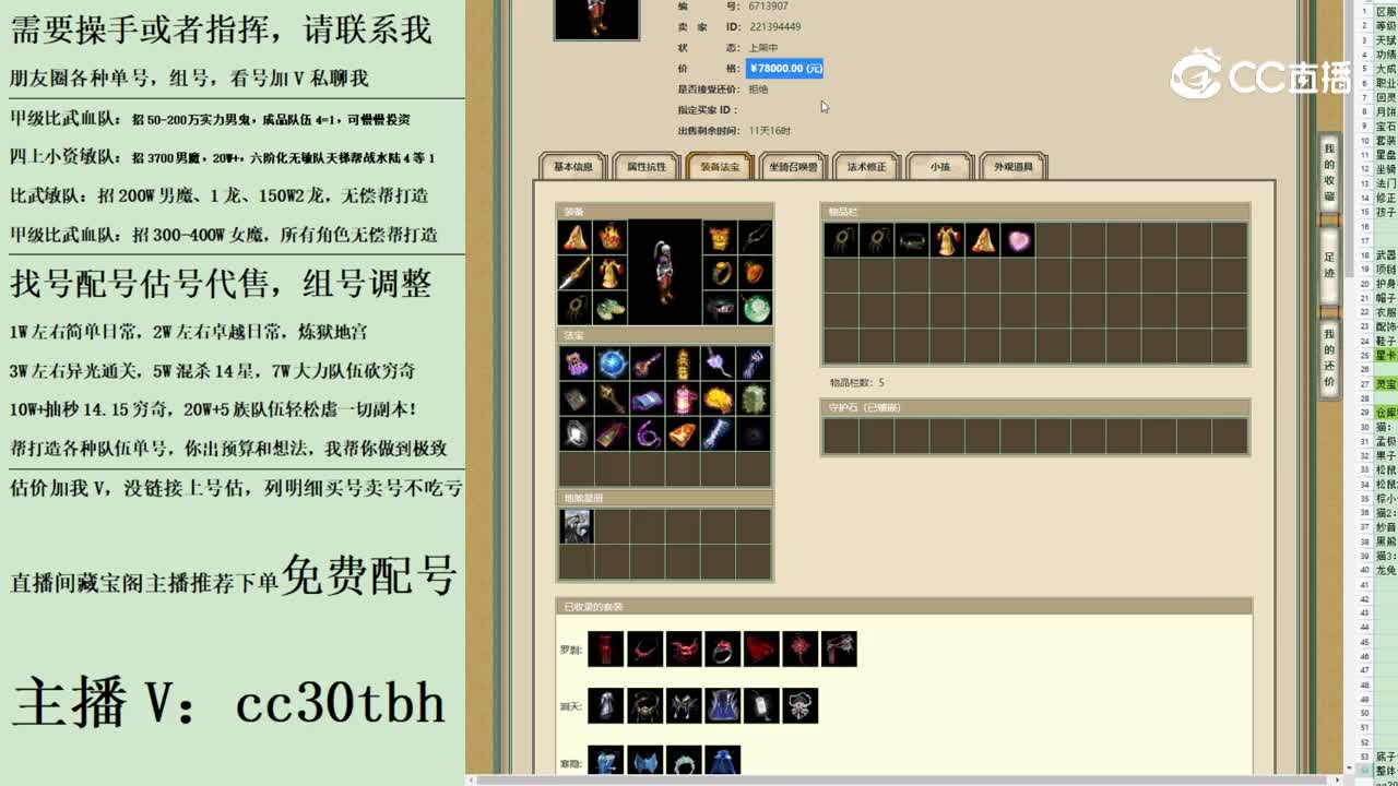2023-07-27 09-15-28男人123
