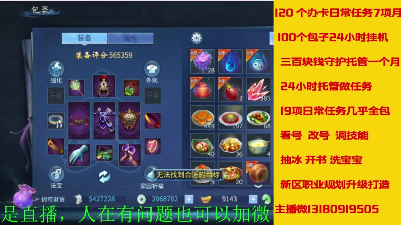 接全天带队，接托管卡龙欢迎滴滴 第8段