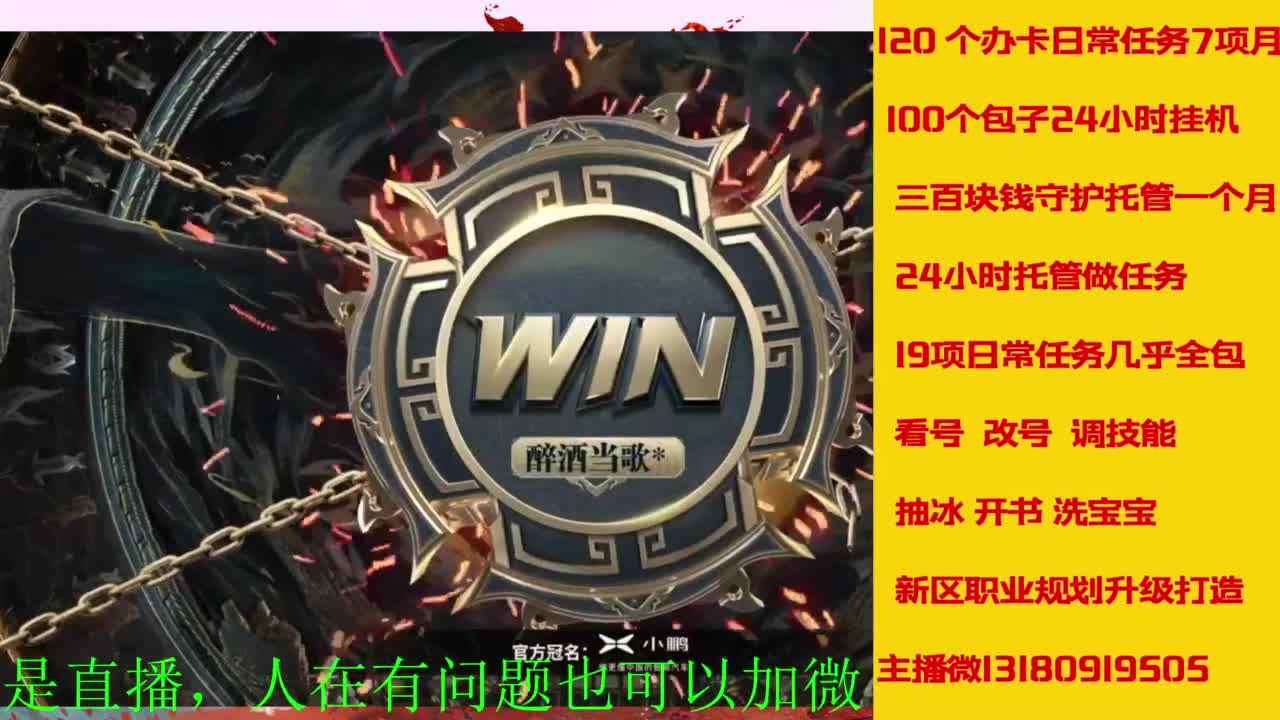 接全天带队，接托管卡龙欢迎滴滴 第11段