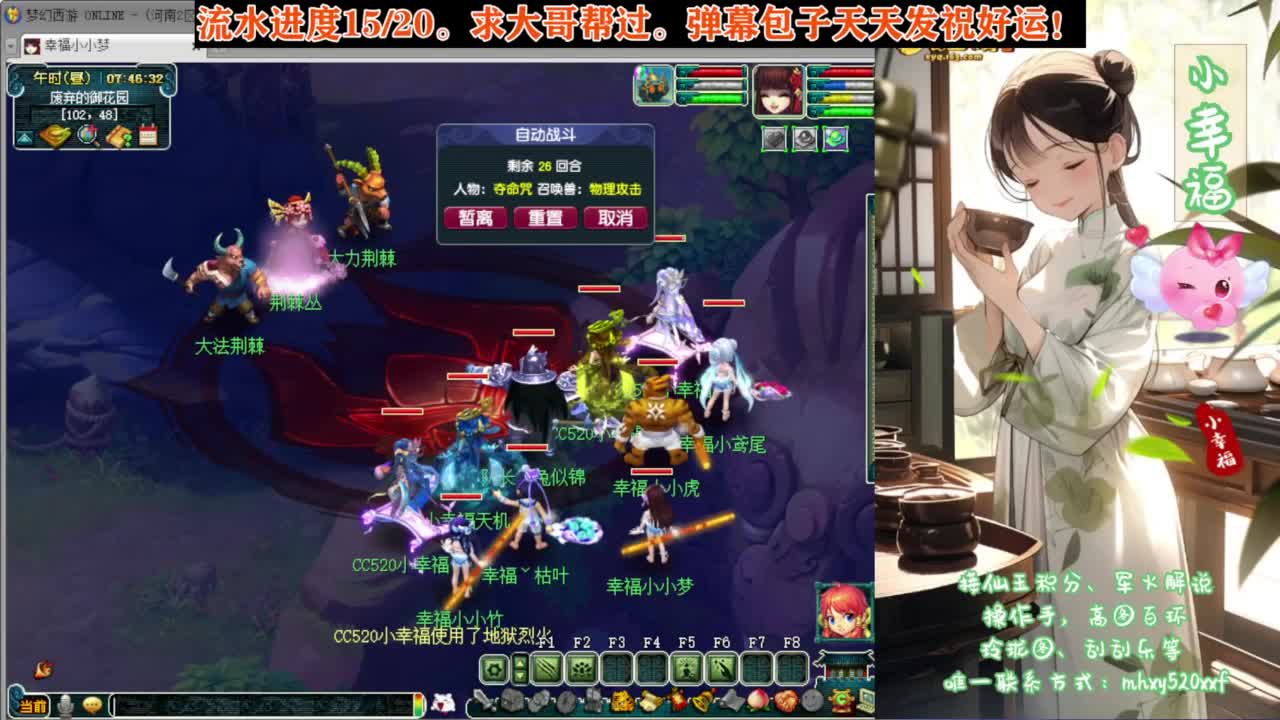 接资源❤专业安全效率 第2段