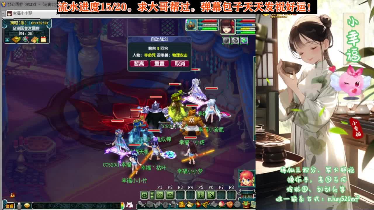 接资源❤专业安全效率 第3段