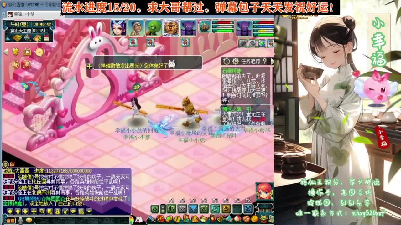 接资源❤专业安全效率 第4段