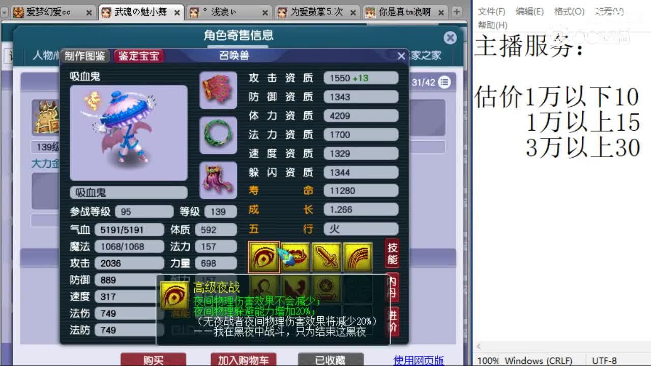 cc_capture_20230727093924