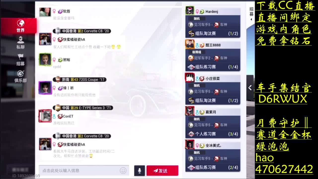 零氪车神的含金量 第3段