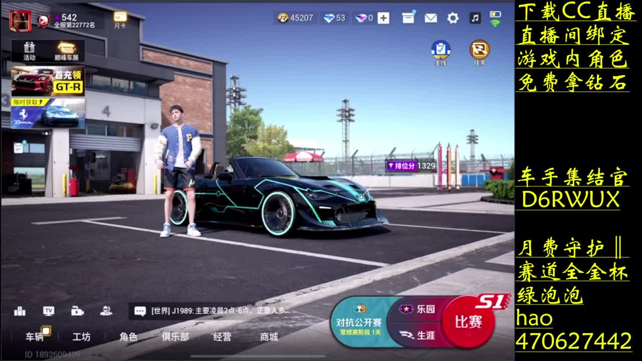 零氪车神的含金量 第4段