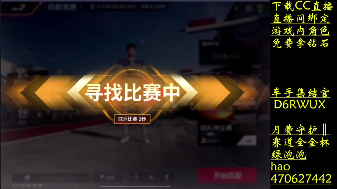 零氪车神的含金量 第7段