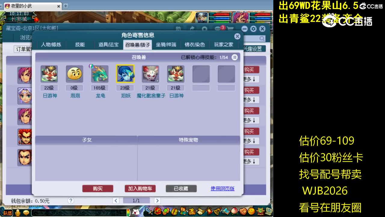 【主播点评】无底洞