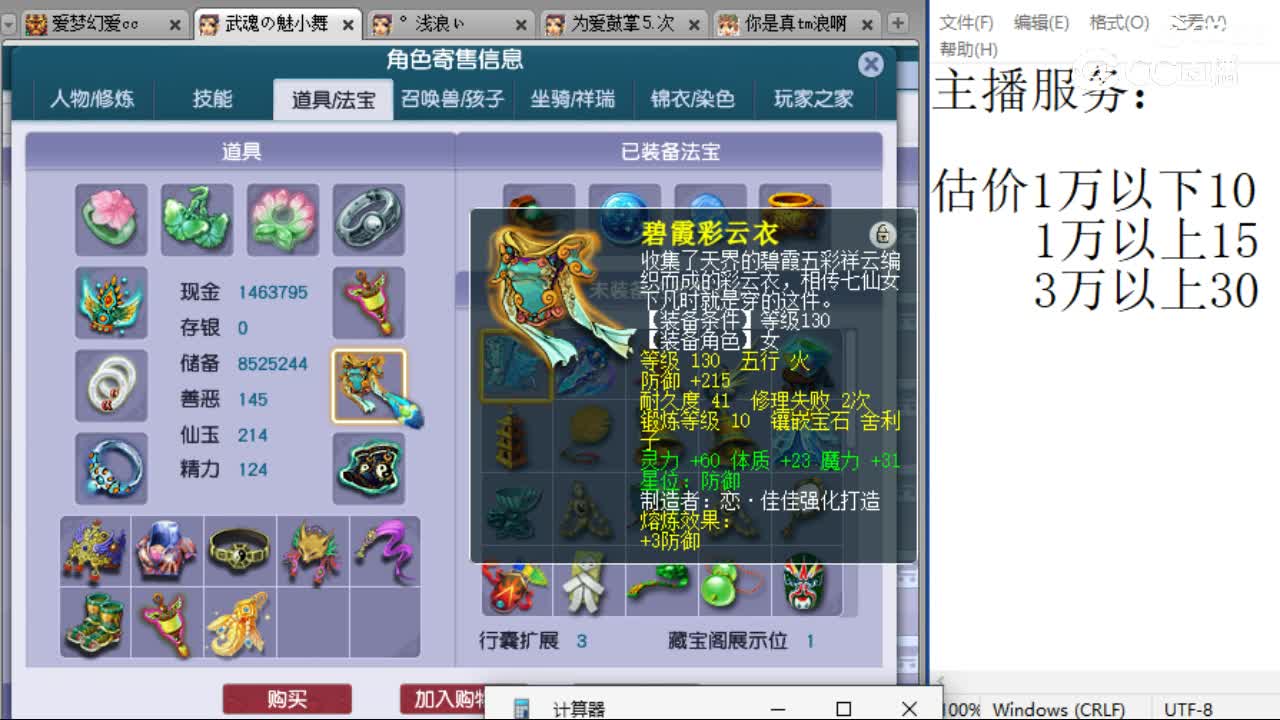 cc_capture_20230727101809